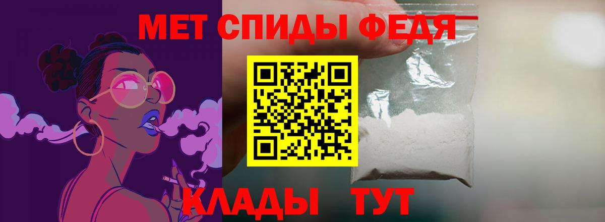 Щёлково  Амфетамин  АМФЕТАМИН  Вход с VPN  АМФ 97% 