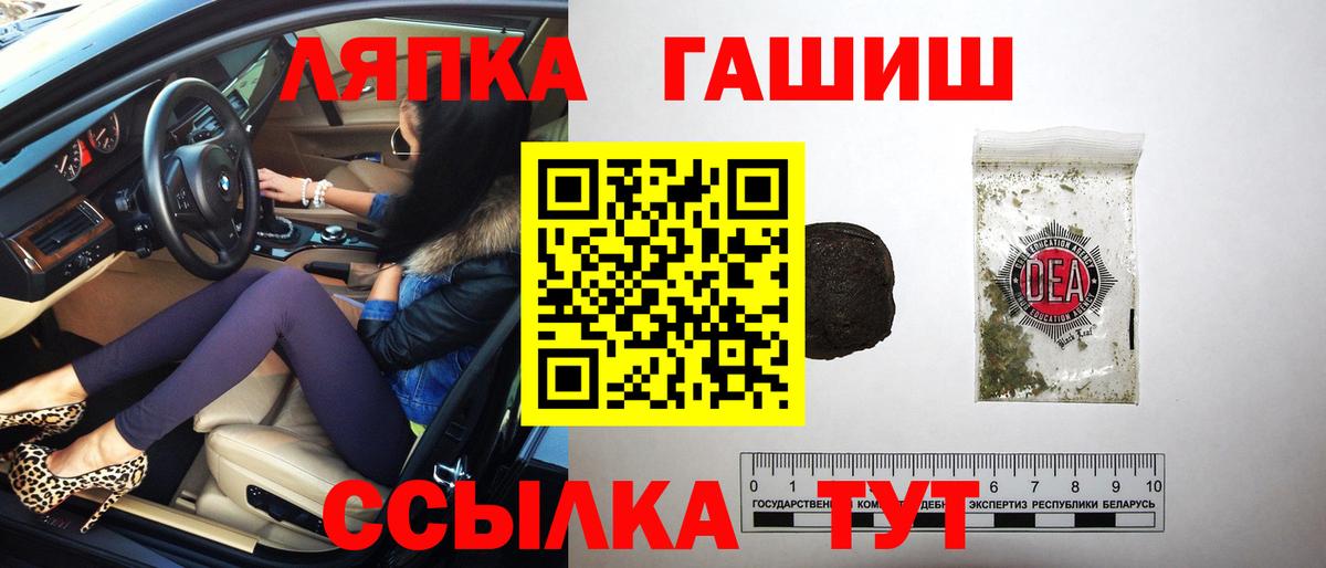 ГАШ Premium Щёлково