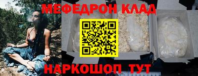 наркотики Комсомольск-на-Амуре