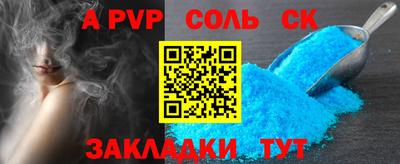 наркотики Комсомольск-на-Амуре