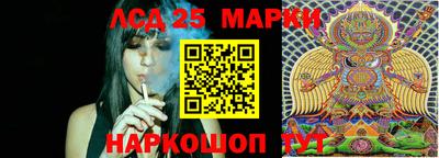 наркотики Комсомольск-на-Амуре