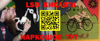 наркотики Комсомольск-на-Амуре