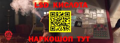 наркотики Комсомольск-на-Амуре