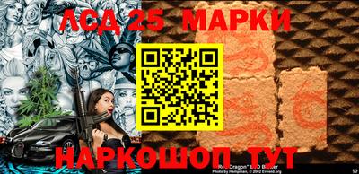 наркотики Комсомольск-на-Амуре