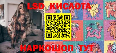 наркотики Комсомольск-на-Амуре