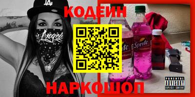 наркотики Комсомольск-на-Амуре