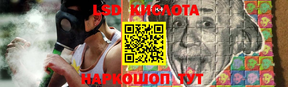 Щёлково  ЛСД экстази ecstasy  мега ссылки  ЛСД экстази кислота  Вход с VPN 
