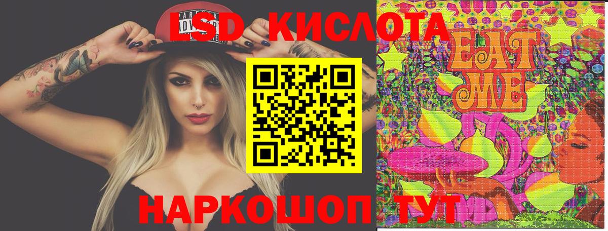 Марки NBOMe  Марки 25I-NBOMe 1500мкг  купить наркотик  Вход с VPN  Марки 25I-NBOMe 1500мкг  Щёлково 